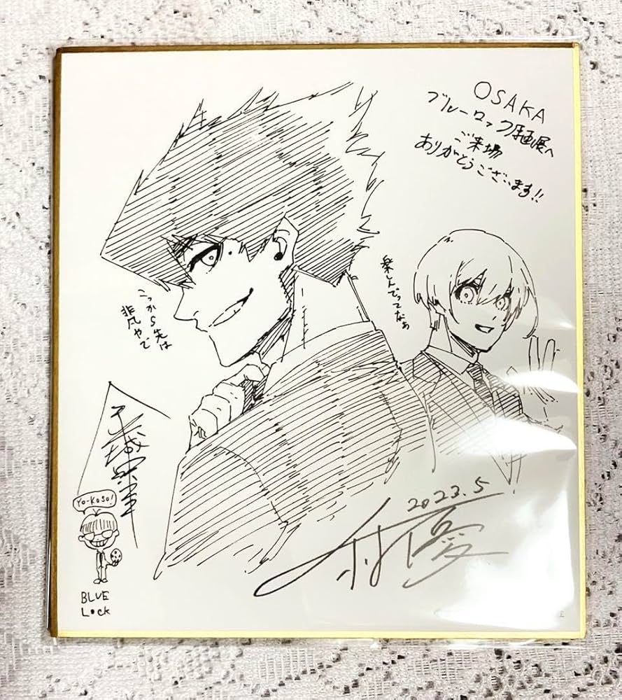 Amazon.co.jp: ブルーロック ブルーロック展 大阪会場 原画 色紙 烏 Amazon.co.jp: ブルーロック ブルーロック展 大阪会場 原画 色紙 烏