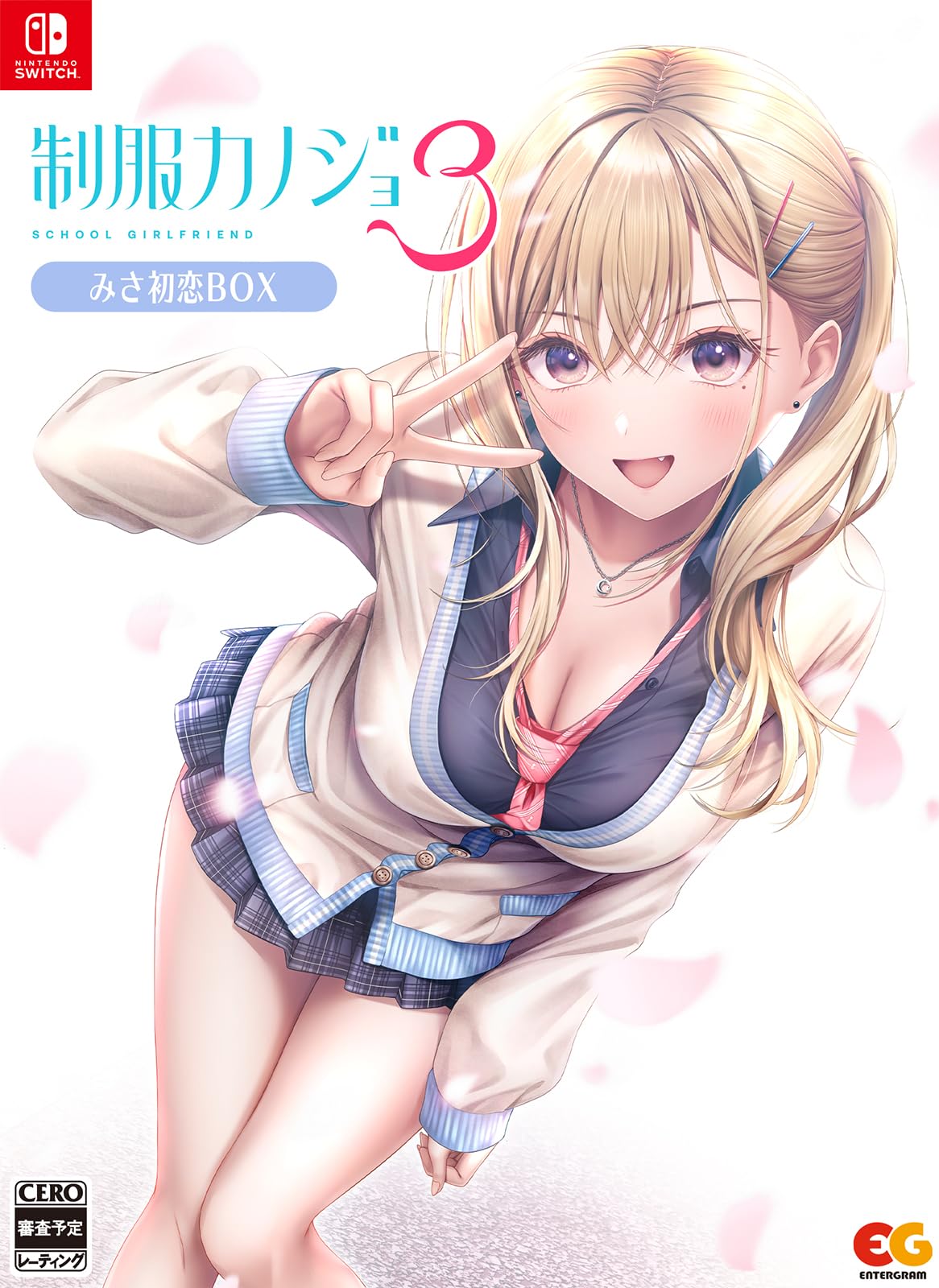 Amazon.co.jp: 【Switch】制服カノジョ3 みさ初恋BOX 【Amazon.co.jp