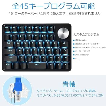 Amazon | Koolertron 回転ノブデザイン 片手キーボード マクロ