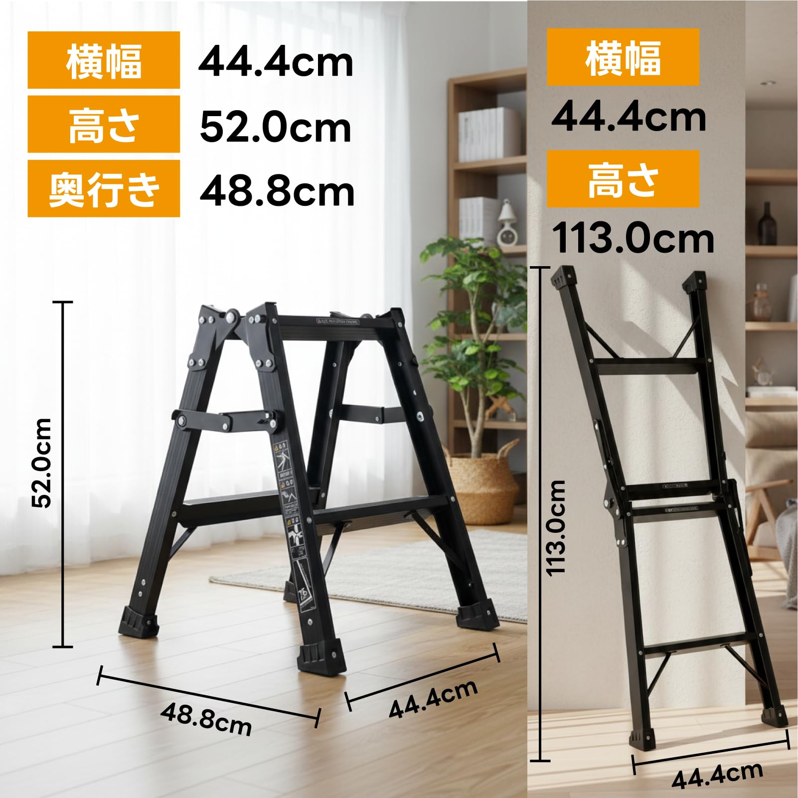 Amazon.co.jp: 【ブラック脚立】アルインコ x GranGear 2段はしご兼用 