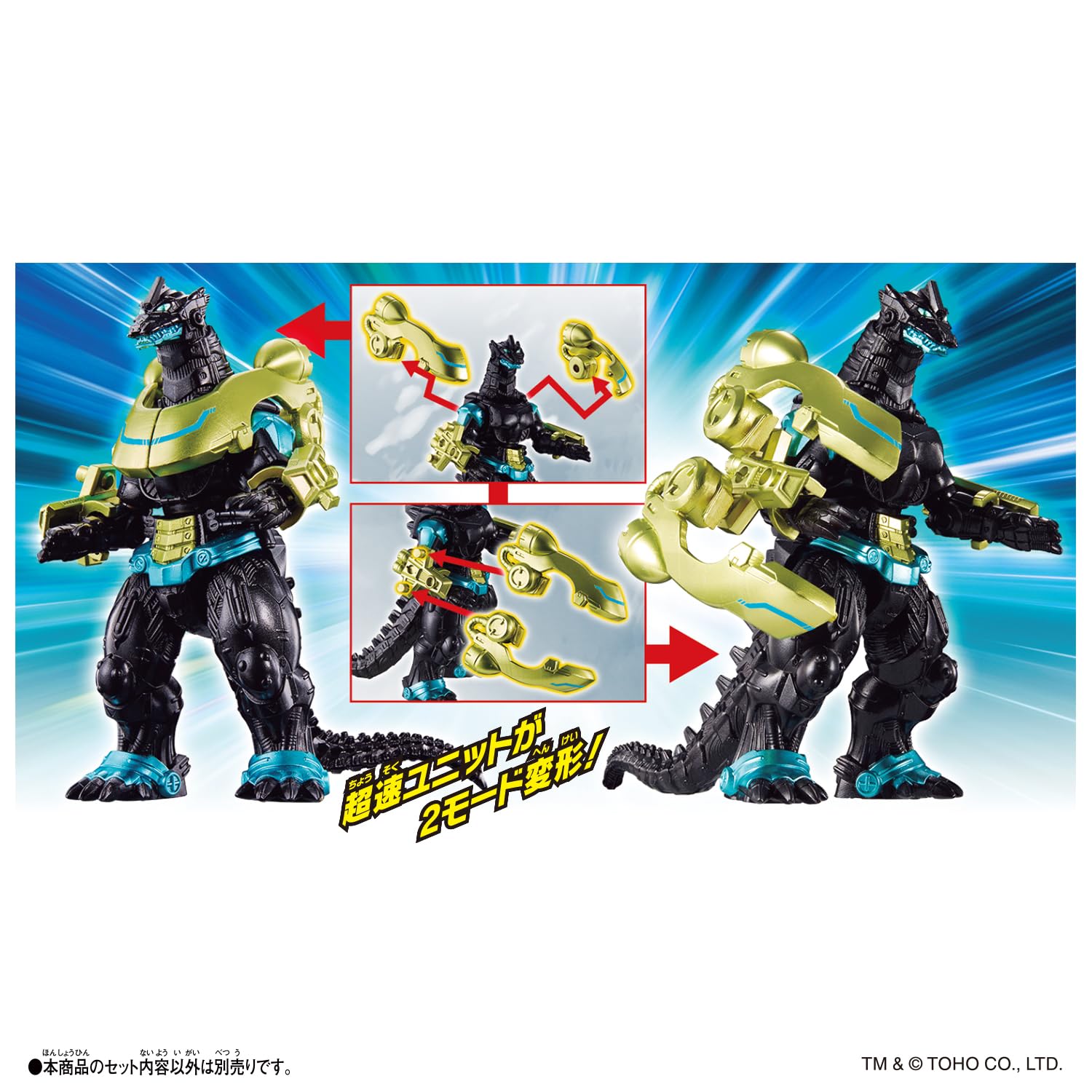 Amazon.co.jp: [バンダイ(BANDAI)] ゴジバースト 超速VS無限 バトル
