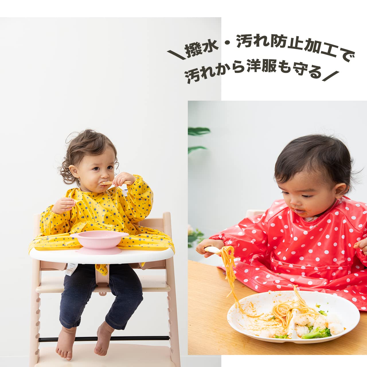 Amazon.co.jp: pippiz ピッピーズ mamamock ママモック 食べこぼし全 