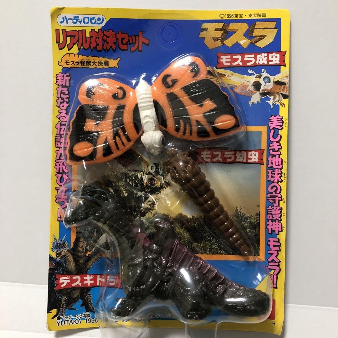 モスラ ソフビ 引退セット