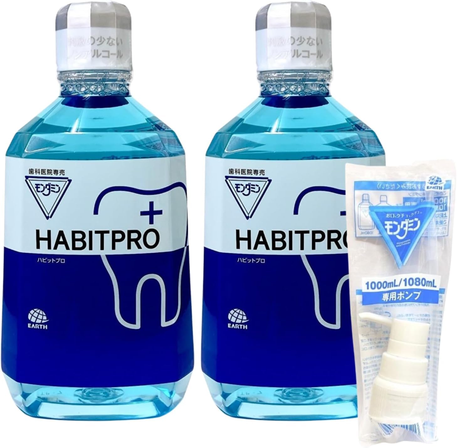 Amazon | HABITPRO ハビットプロ (1080ml) ×2本 + 専用ポンプ1個