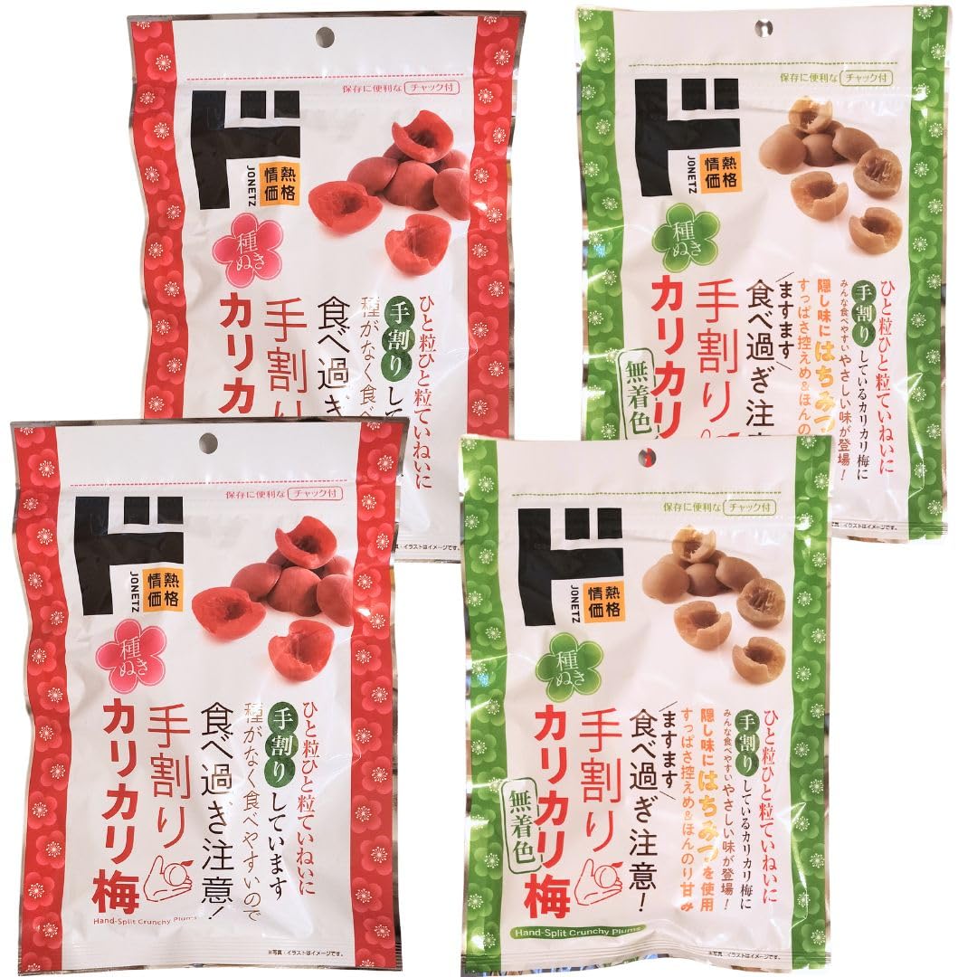 Amazon | 【アソートセット】手割りカリカリ梅(種ぬき)150g×2 手割り