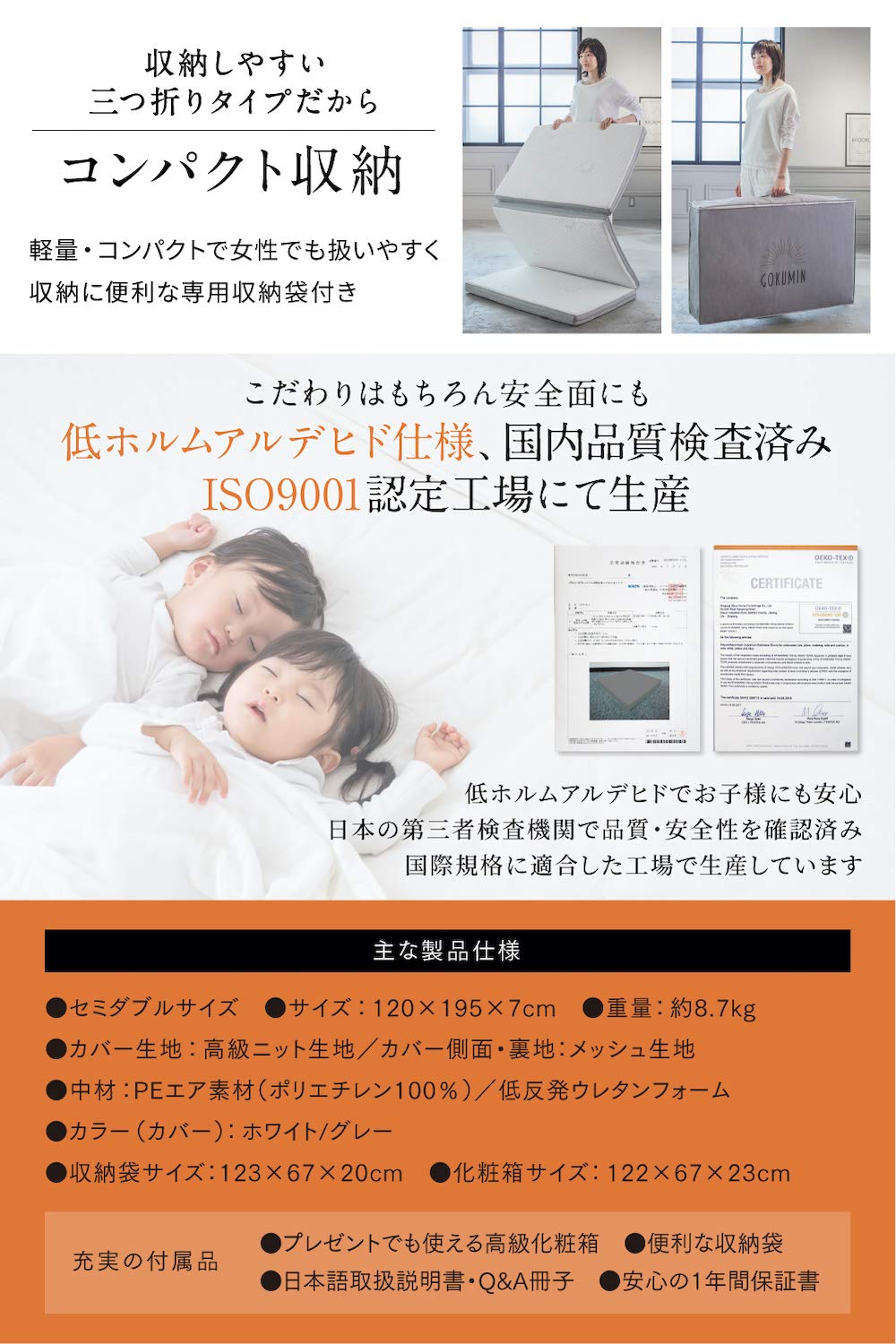 Amazon｜GOKUMINtakumi マットレス 高反発 高弾性 低反発 2層構造 エア
