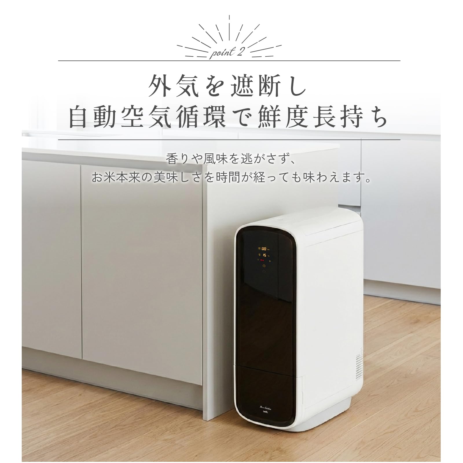 Amazon | SaiEL 米びつ 保冷 10kg 20kg 30kg RICE COOLER (ライス