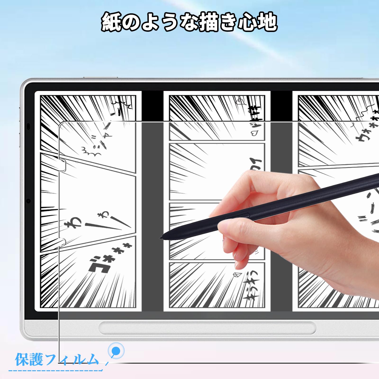 Amazon.co.jp: For XPPen Magic Note Pad フィルム XPPen Magic Note