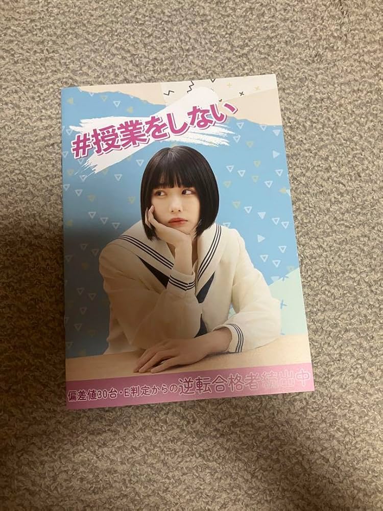 【未開封】ano あのちゃん 武道館 パンフレット 未開封】ano あのちゃん 武道館 パンフレット ano 日本武道館