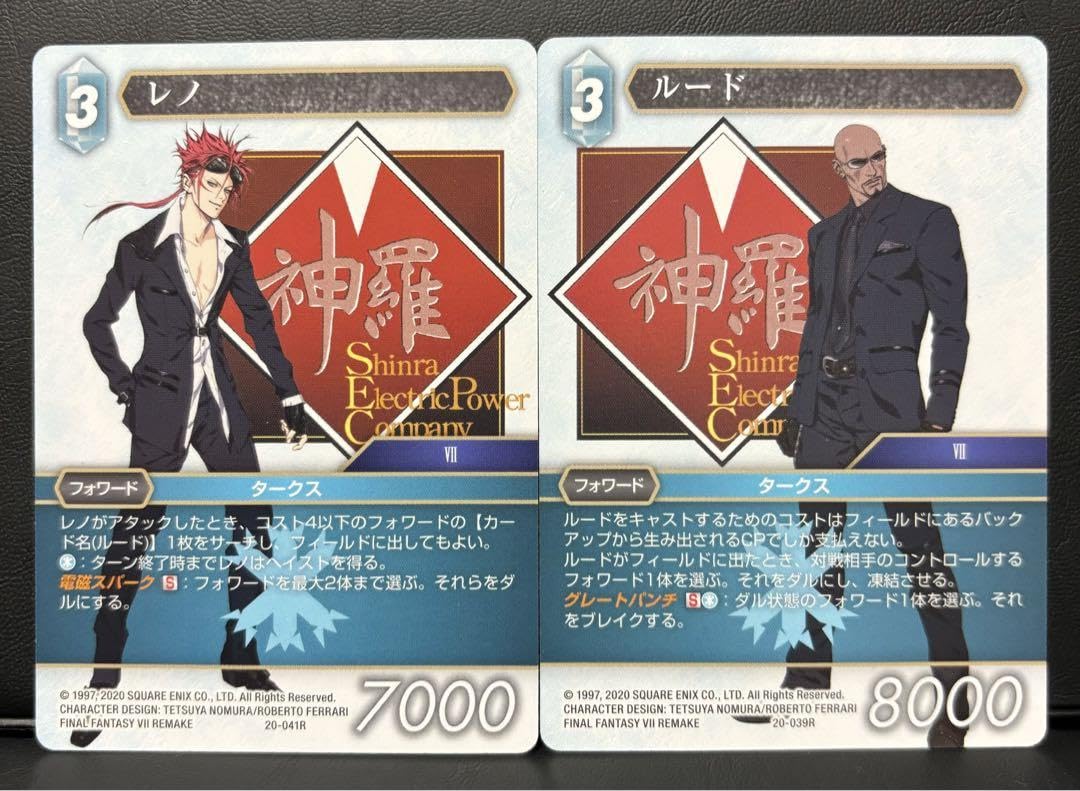 Amazon.co.jp: FFTCG FlNALFANTASY7 タークス レノ ルード2枚セット