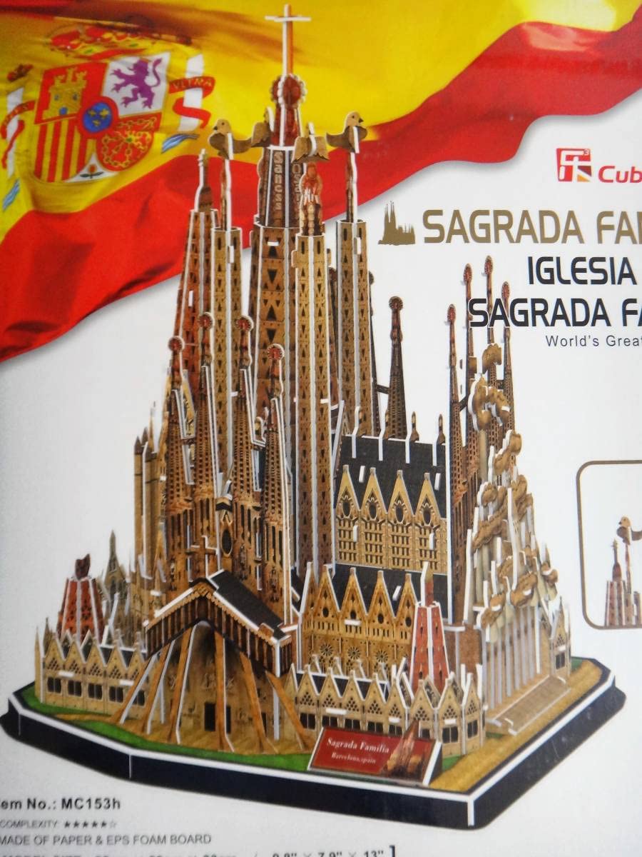 Amazon | サグラダファミリア 紙の建築 建物 モデル3Dパズル 教育玩具