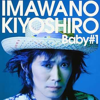 忌野清志郎 Baby#1 ポスター RCサクセション 忌野清志郎 アルバム《Baby#1》ポスター