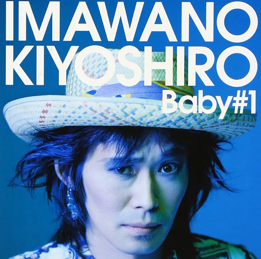 Amazon.co.jp: Baby #1 - 忌野清志郎: ミュージック