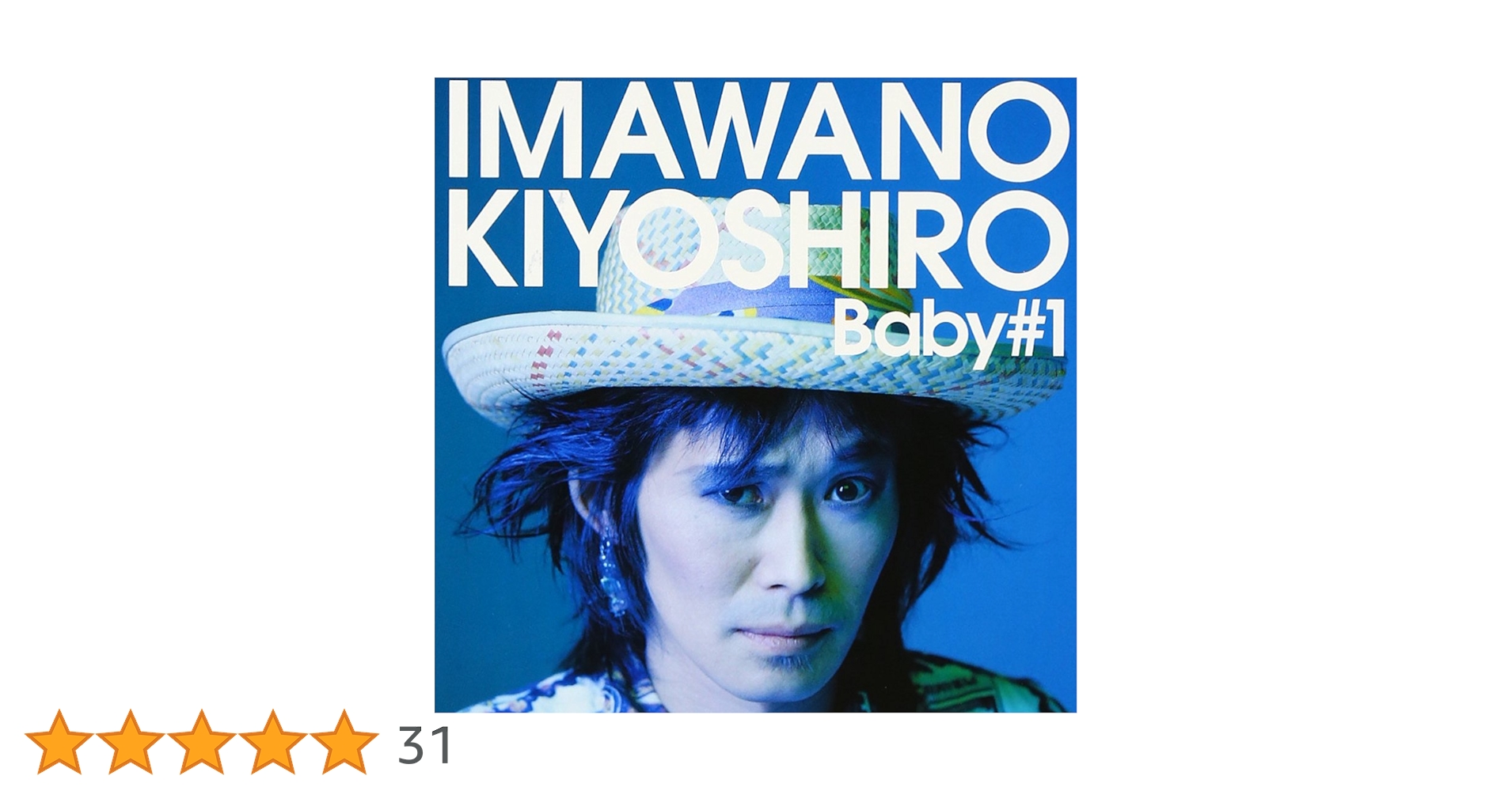 忌野清志郎 Baby#1 ポスター RCサクセション 忌野清志郎 アルバム《Baby#1》ポスター