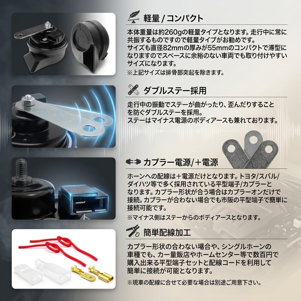 Amazon | N-BOX スラッシュ JF1/JF2 車用 ホーン ダブルサウンド 高音
