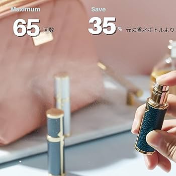 Amazon.co.jp: アトマイザ ー 香水 詰め替え 詰め替え容器 香水