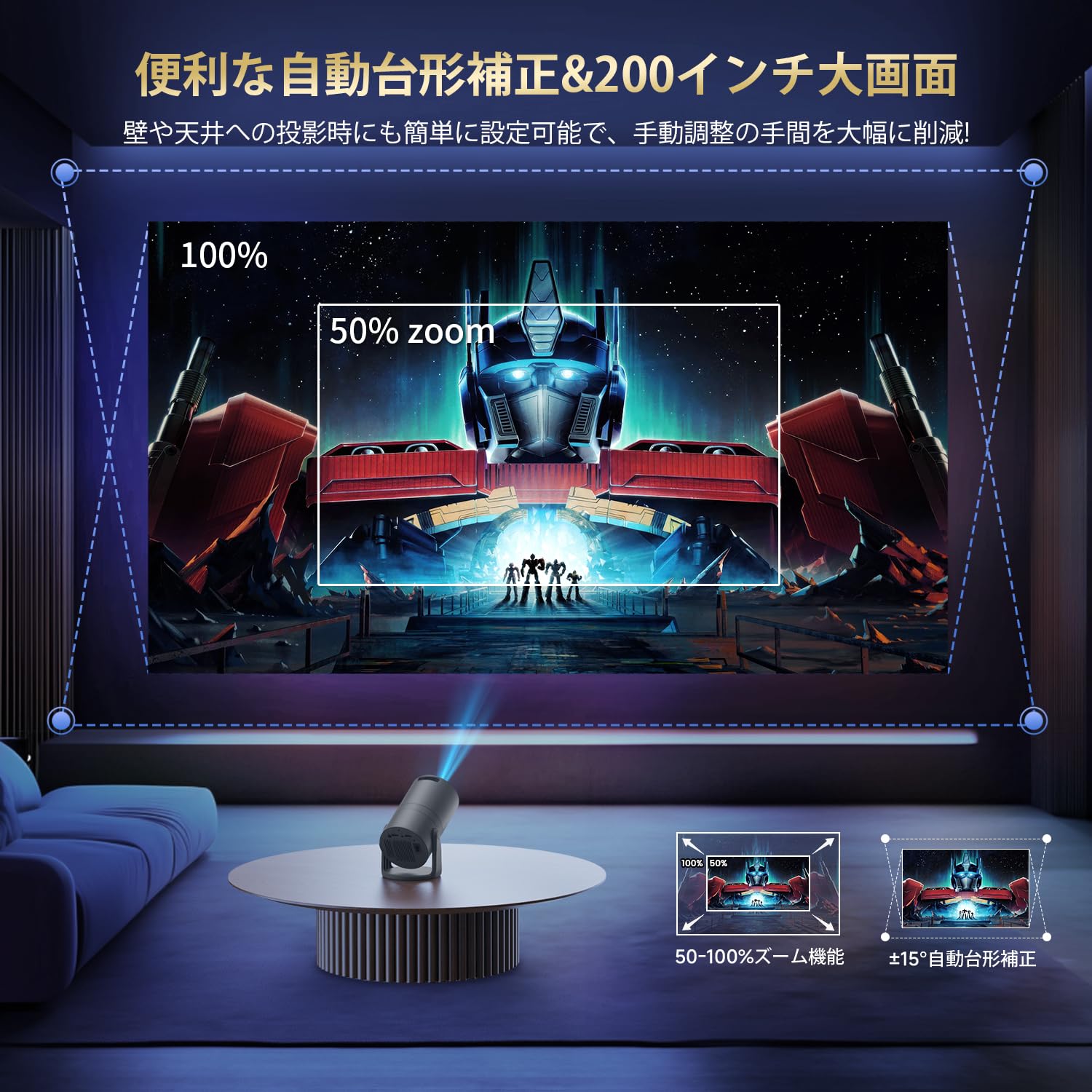 Amazon.co.jp: WISHOLY プロジェクター 家庭用 超小型 【Android TV