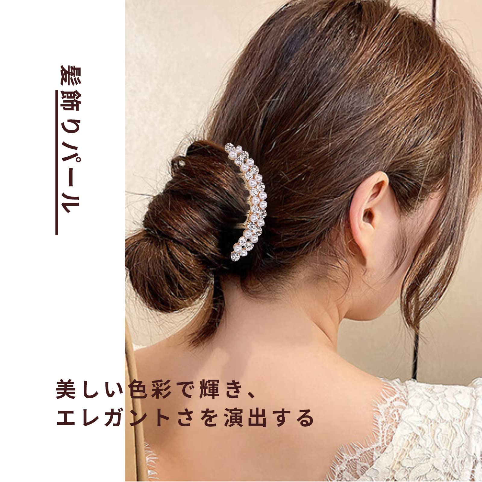 Amazon.co.jp: nalaina 髪飾り パール 夜会巻きコーム ヘアコーム 髪