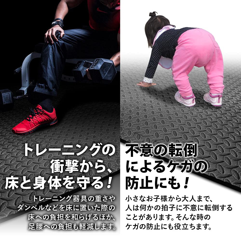 Amazon.co.jp: Bonarca トレーニングマット 厚手 ジョイント フロア