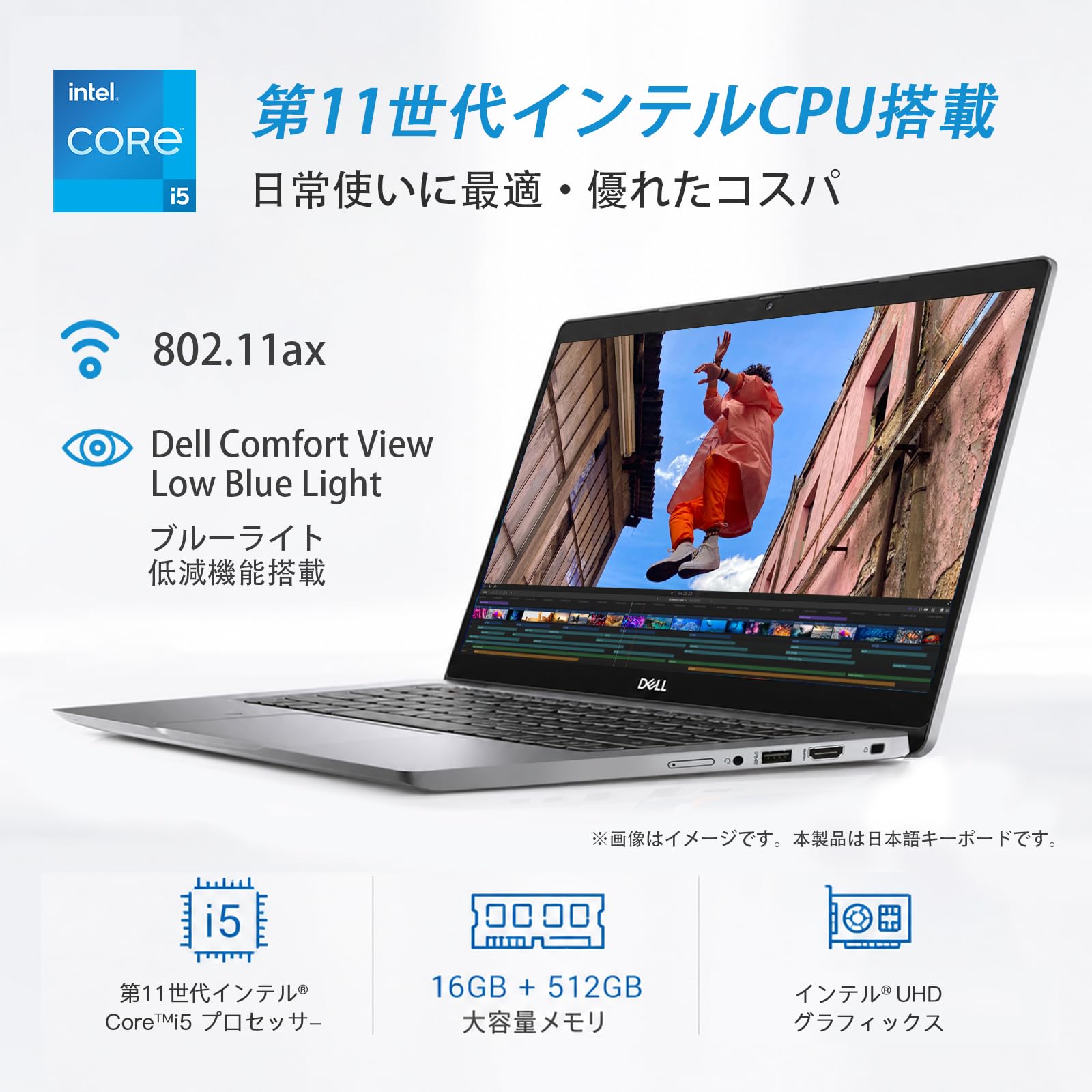 Amazon.co.jp: DELL ノートパソコン Office搭载 Latitude 5320,13.3