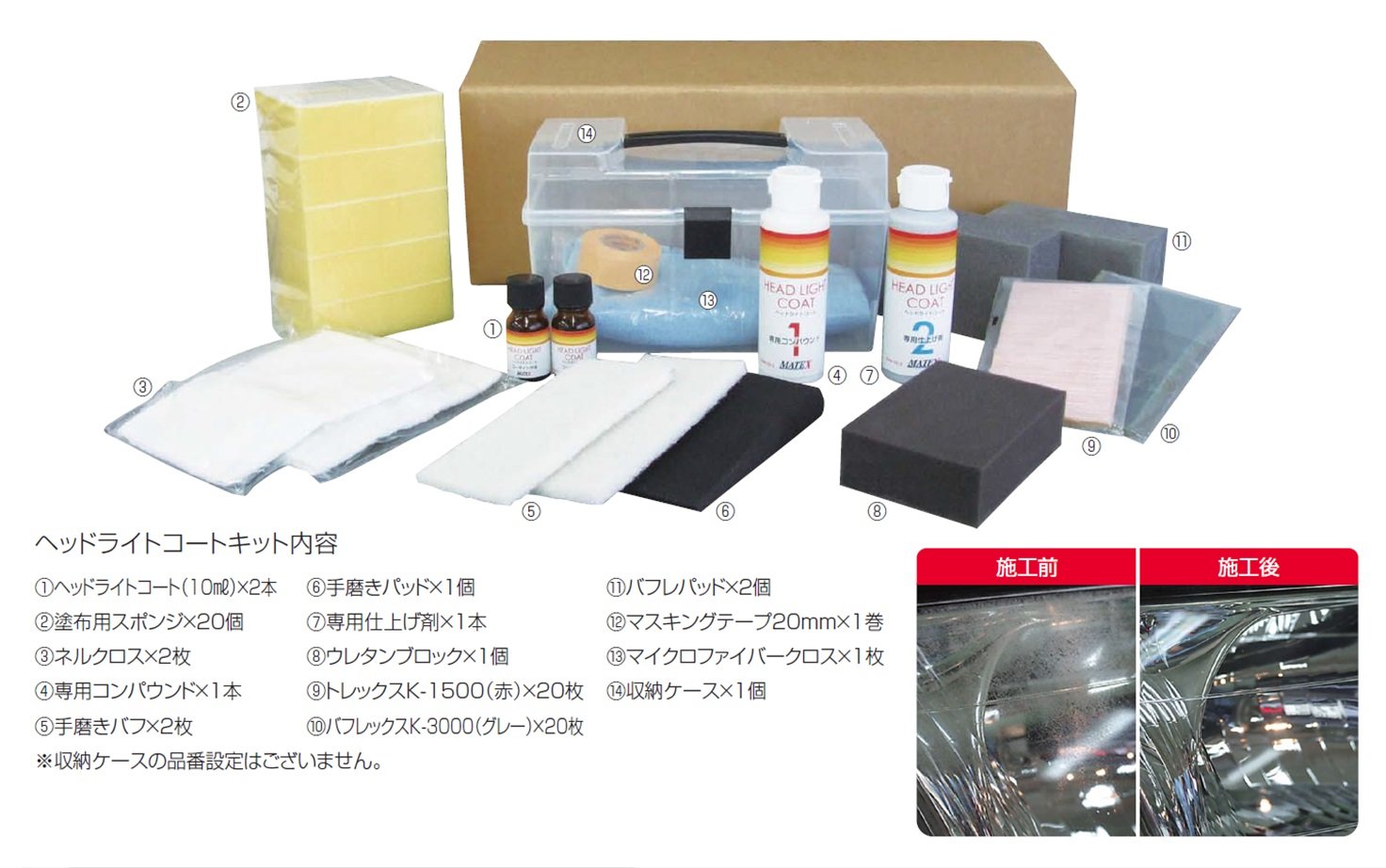 MATEX⁄マテックス) タクティー(TACTI) ヘッドライト マテックス ヘッド 
