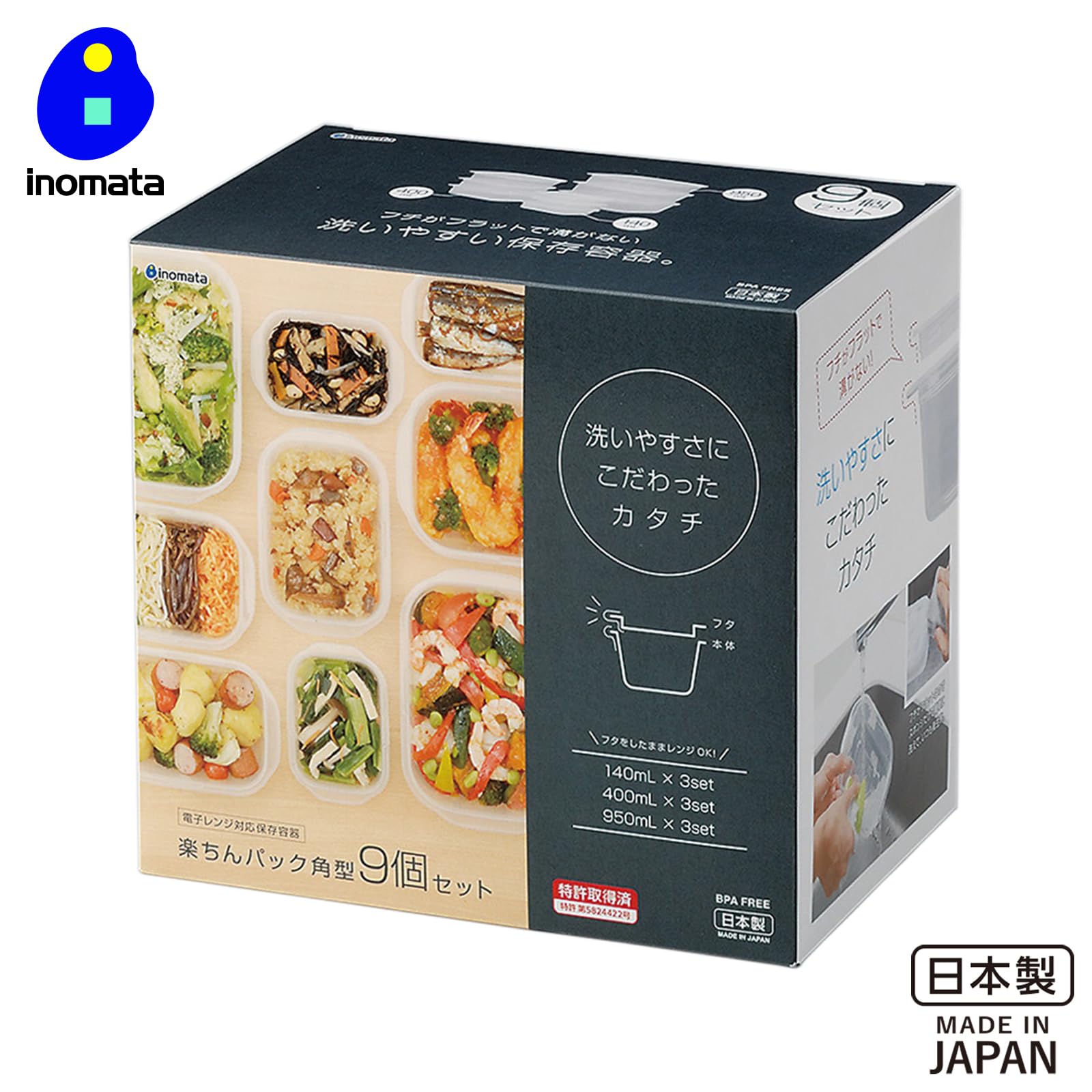 Amazon｜イノマタ化学(Inomata-k) 保存容器 楽ちんパック 角型 9個