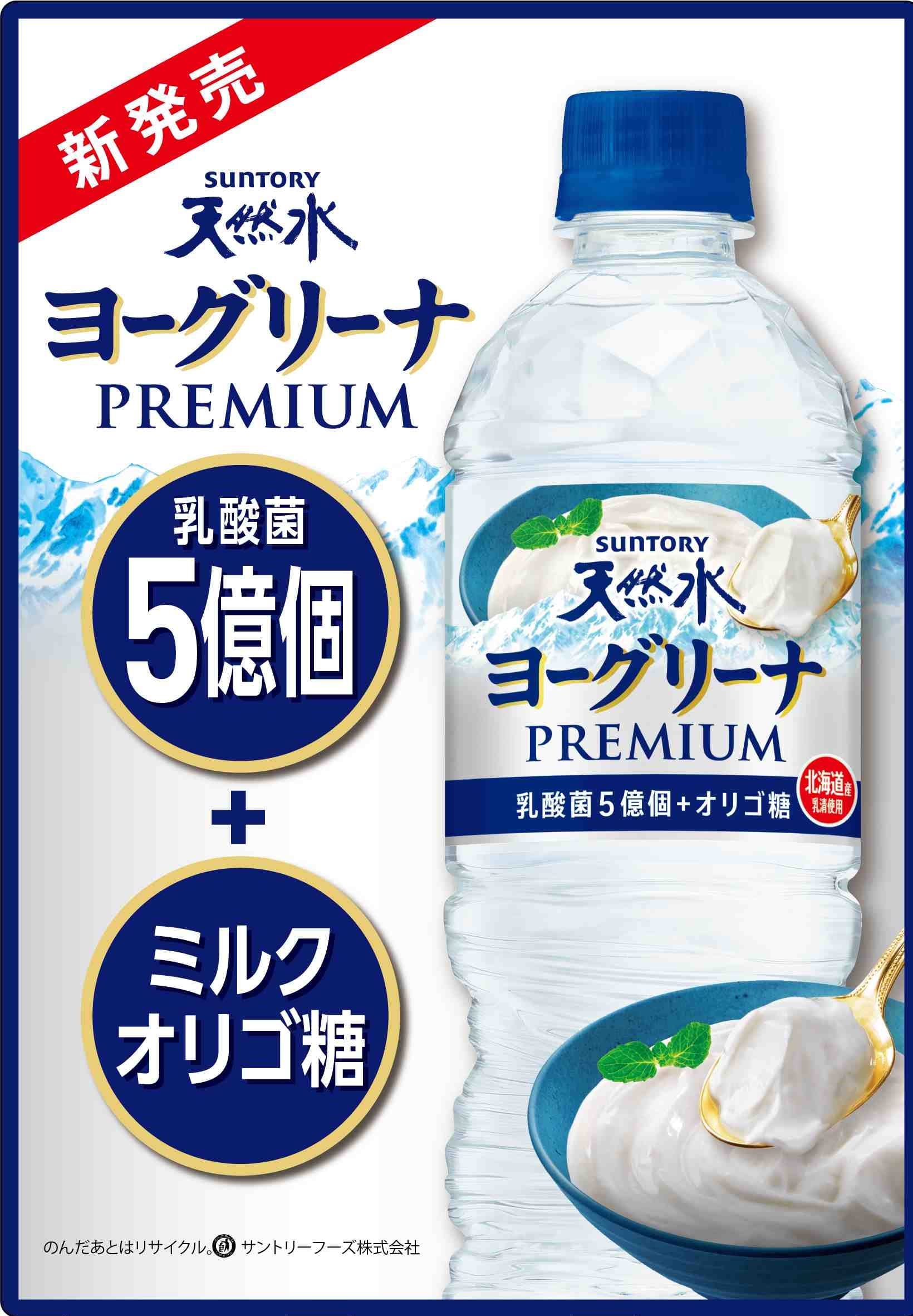 Amazon.co.jp: 【セット買い】サントリー 天然水 きりっと果実