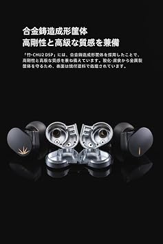 Moondrop CHU II DSP Earphones, HIFI Earphones, USB Type-C In-Ear Type, Wired with Mic, Replaceable Cable, Aluminum-Magnesium Alloy Diaphragm, 0.78 mm 2-Pin Connector Design