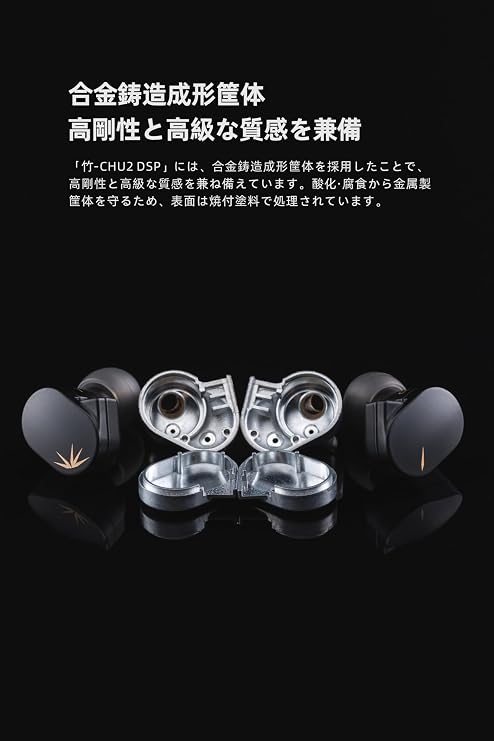 Moondrop CHU II DSP Earphones, HIFI Earphones, USB Type-C In-Ear Type, Wired with Mic, Replaceable Cable, Aluminum-Magnesium Alloy Diaphragm, 0.78 mm 2-Pin Connector Design