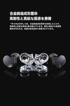水月雨 moondrop ドングルDAC Moon2 Amazon.co.jp: 水月雨(MOONDROP) MOONRIVER2 ポータブル DAC