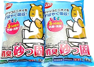 マルカン 小動物用（ハムスター・リス・テグー・モモンガ）トイレ砂 消臭砂っ固 1.5kg × 2袋セット （開封口止め用シリコン輪ゴム付き）