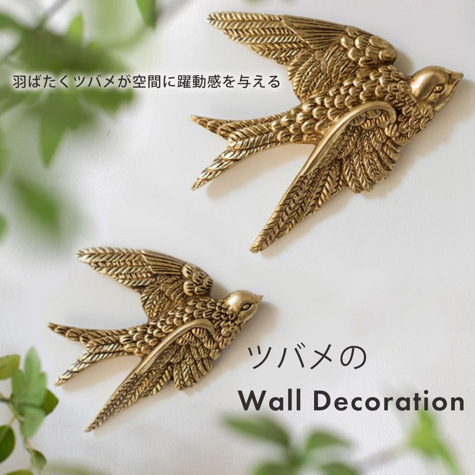 Amazon.co.jp: S.T.S.G 鳥 ツバメ インテリア オブジェ 壁掛け 壁飾り