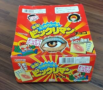 Amazon.co.jp: ビックリマンチョコ 復活 どっきりシール 1箱30個 Amazon.co.jp: ビックリマンチョコ 復活 どっきりシール 1箱30個