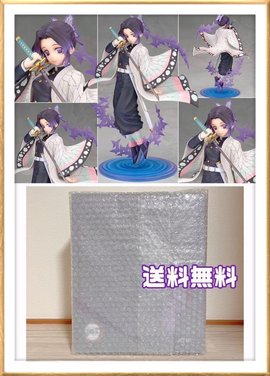 鬼滅の刃 胡蝶しのぶ アルター フィギュア 胡蝶 しのぶ | ALTER