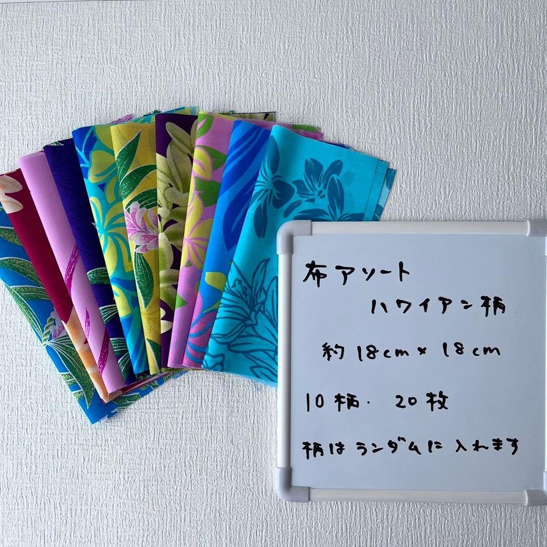 ハワイアンパッチワーク 専用です♪ ハワイアンキルト☆パッチワーク☆ハイビスカスのタペストリー