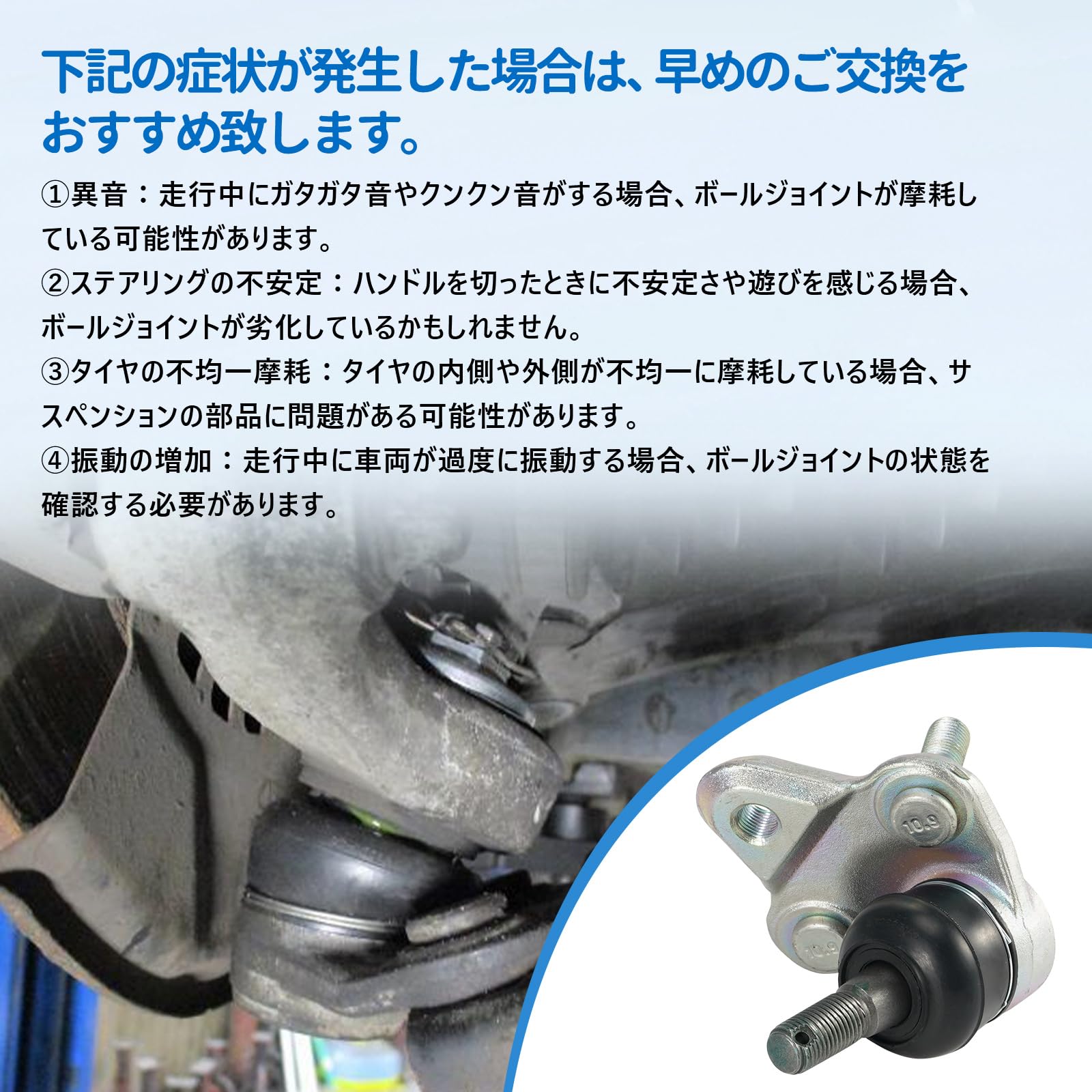 Amazon | フロント ロアアーム ボールジョイント トヨタ車用 プリウス