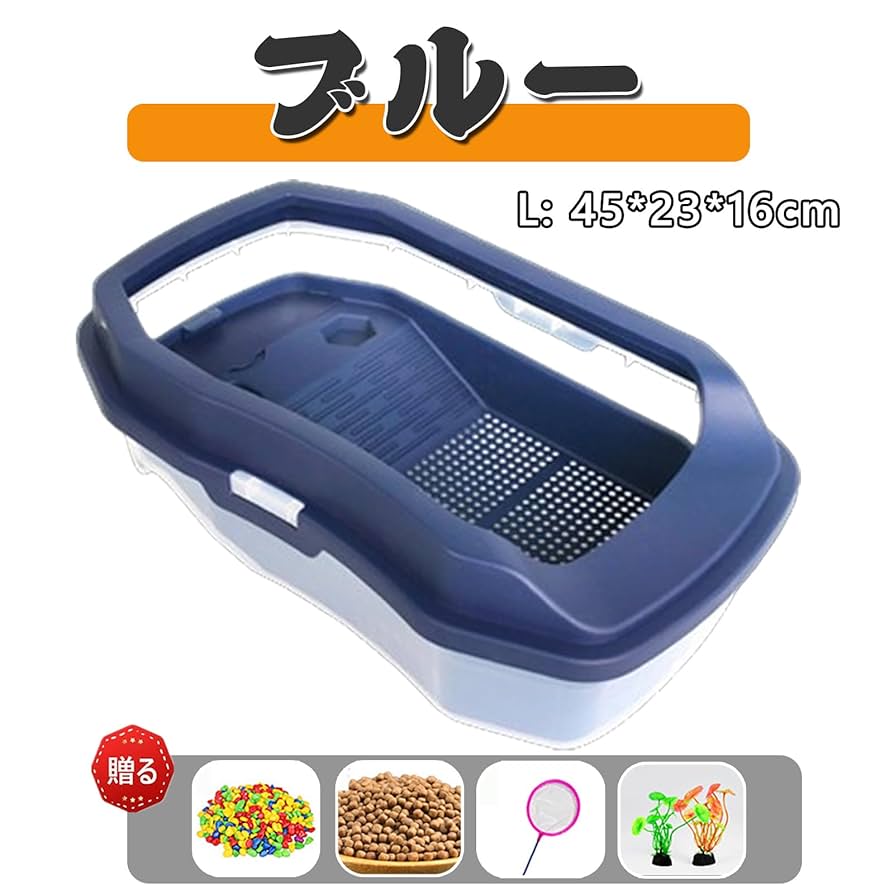 Amazon | エクスチェン 亀用水槽 大きい アクリル カメ水槽 飼育