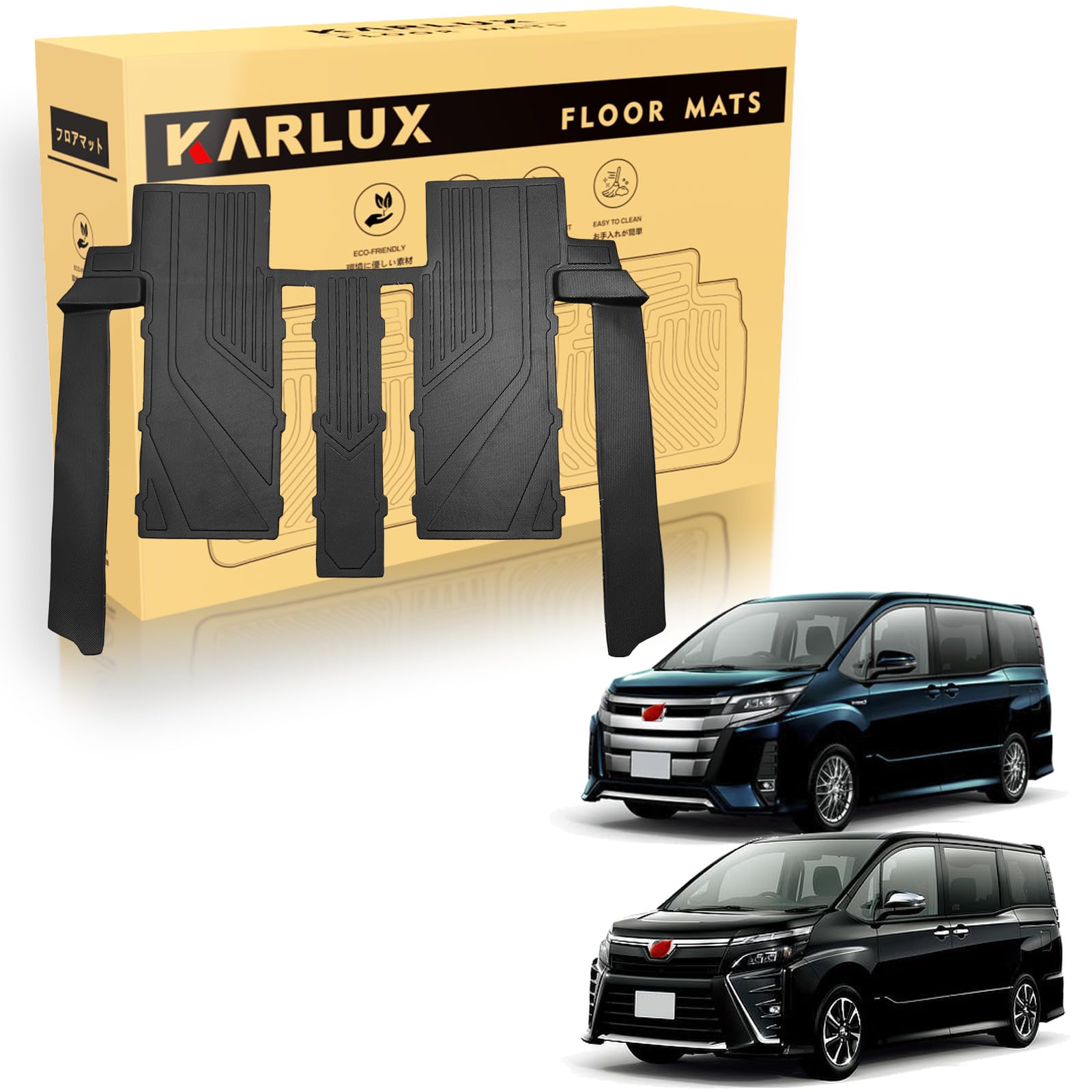Amazon | KARLUX トヨタ ヴォクシー/ノア 80系 7人乗り専用 フロア