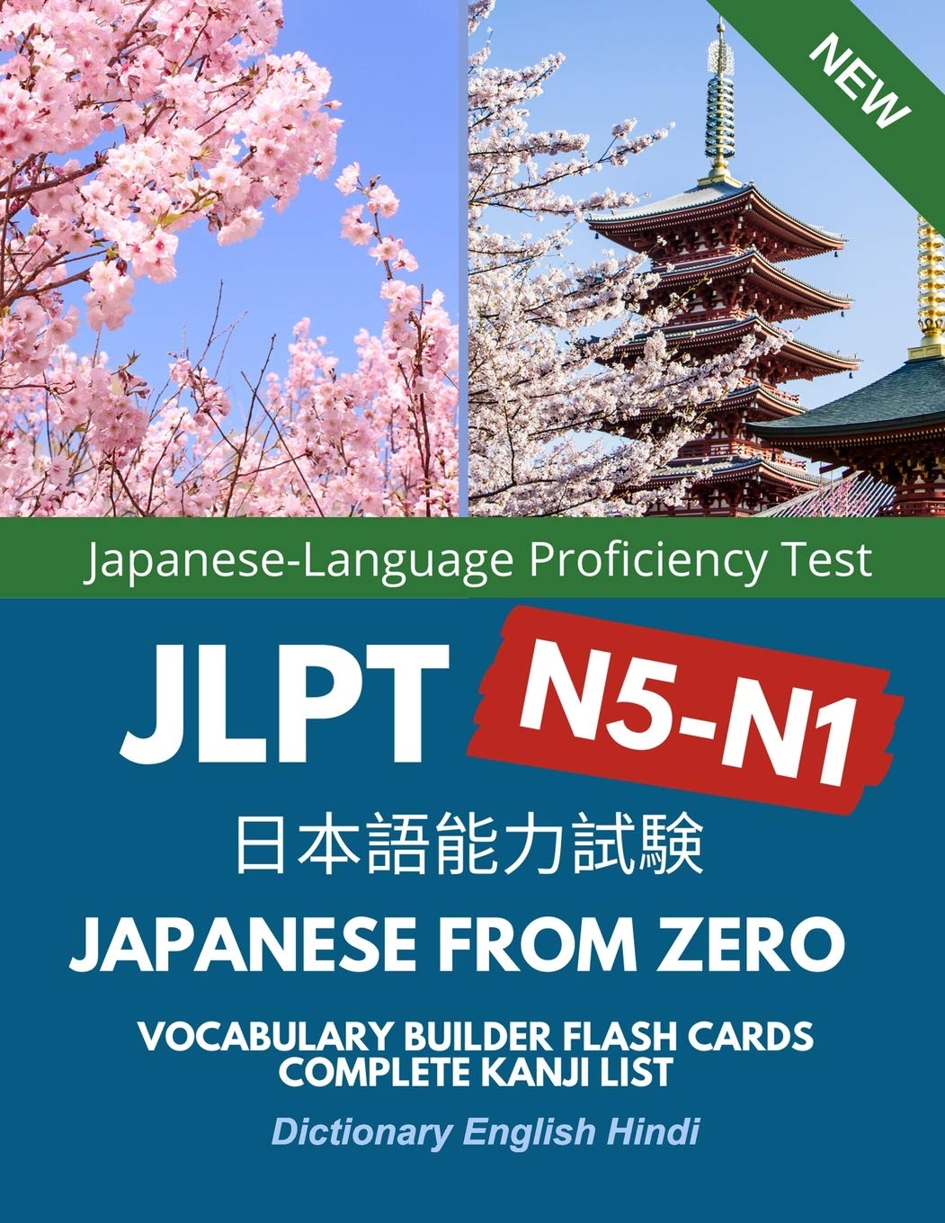 Buy Japanese from Zero Vocabulary Builder Flash Cards Complete Kanji