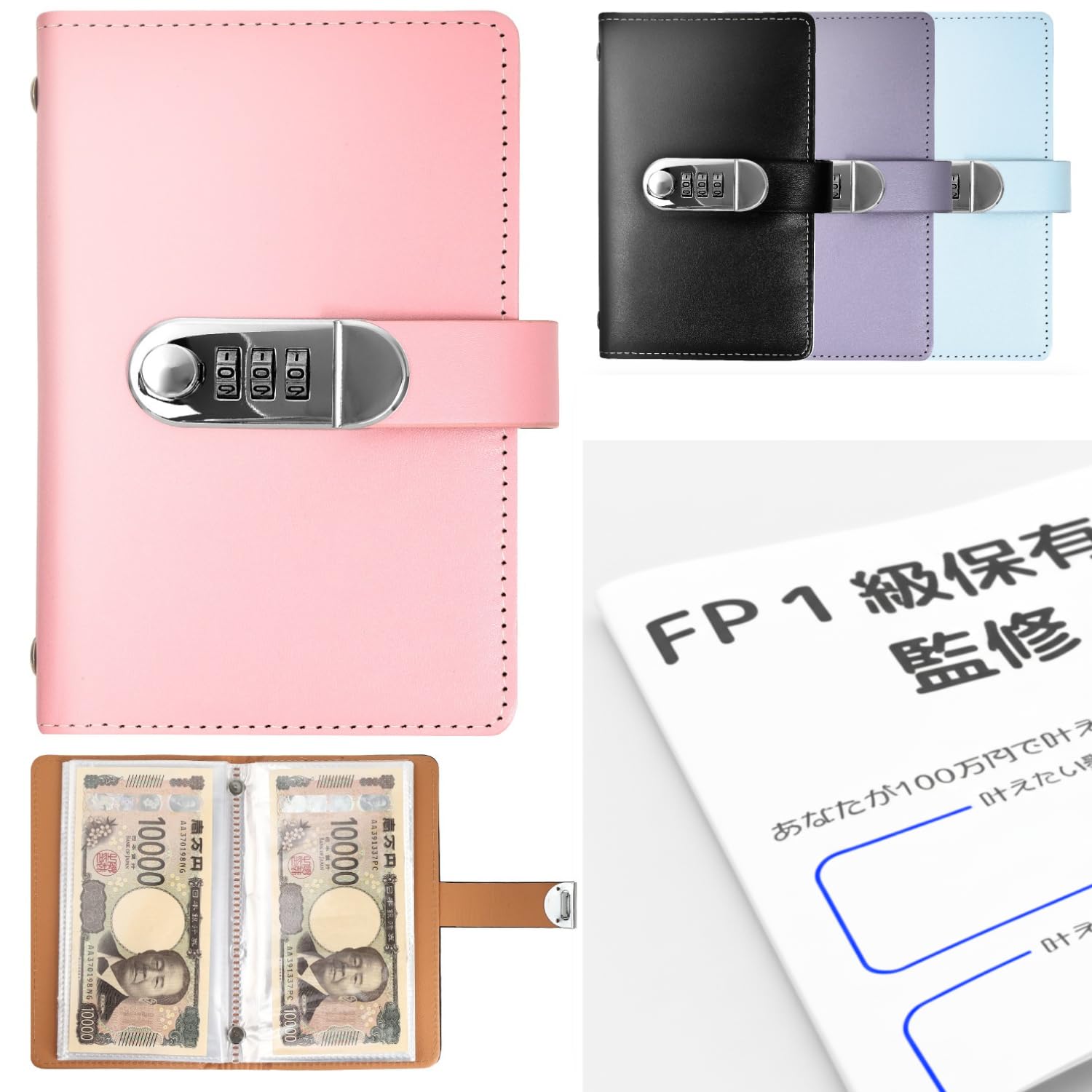 Amazon.co.jp: [Ouestock] 貯金箱 札 FP1級保有者監修 貯金