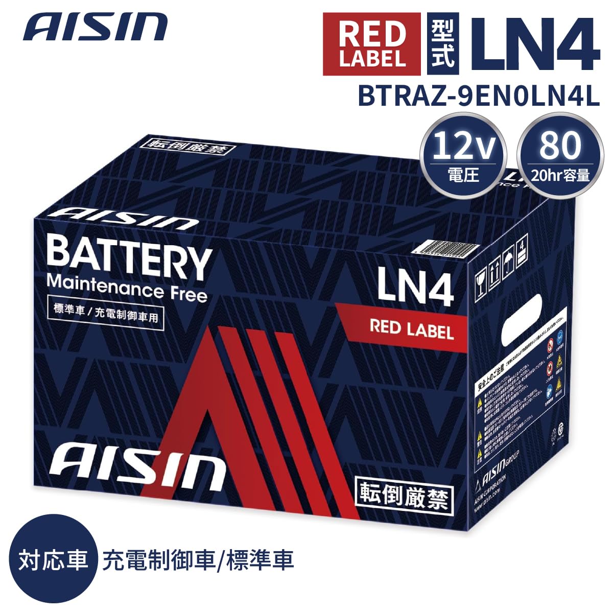 Amazon | アイシン AISIN 車用 バッテリー LN4 標準/充電制御車 BTRAZ