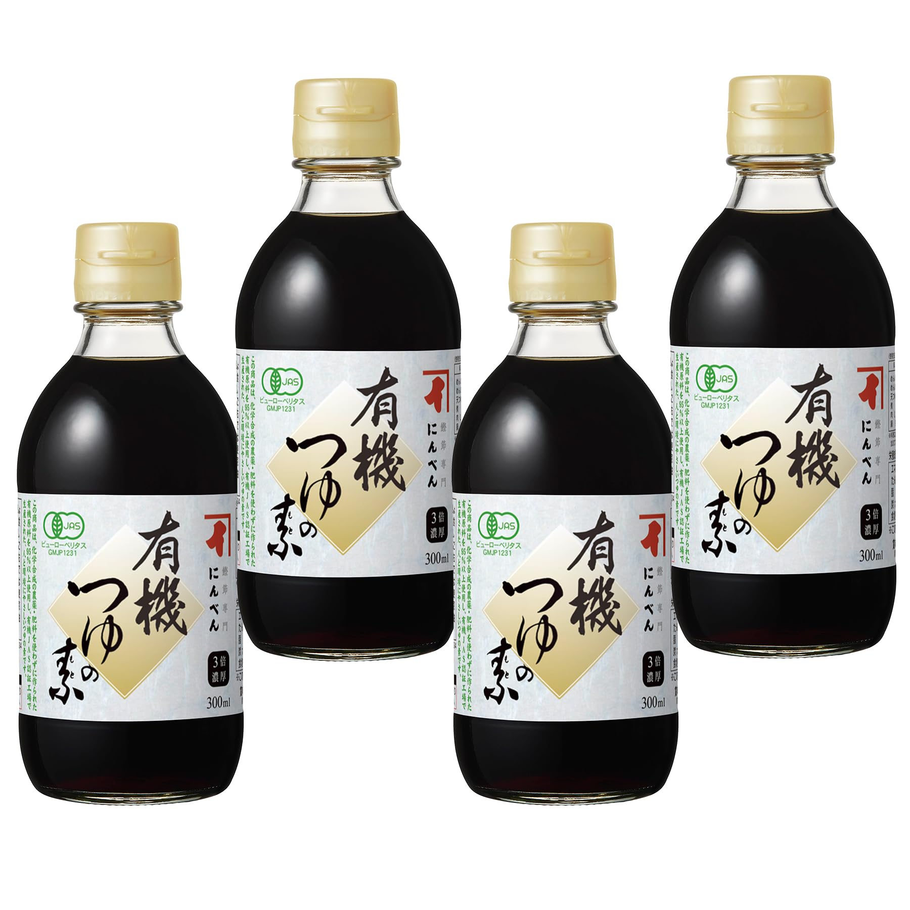 にんべん 有機つゆの素 300ml×4本 3倍濃厚