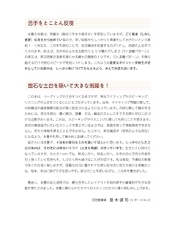 大学入試 ひと目でわかる英文読解 赤本プラス