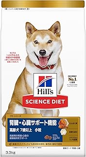 ヒルズ サイエンス・ダイエット〈プロ〉サイエンスダイエット ドッグフード シニア 腎臓・心臓ケア機能 小粒 7歳 以上 チキン 3.3kg 高齢犬 ドライ