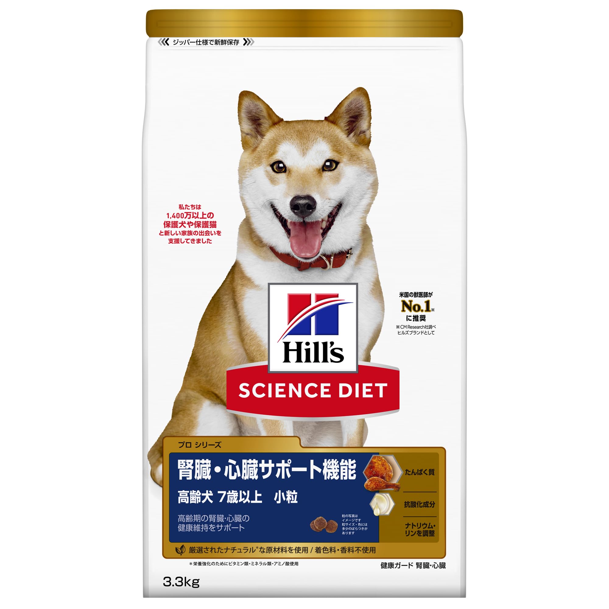 happyビスコ サイエンスヒルズ　肝臓・心臓サポート機能3.3㎏✖️3 サイエンス・ダイエット プロ ヒルズ サイエンス・ダイエット〈プロ