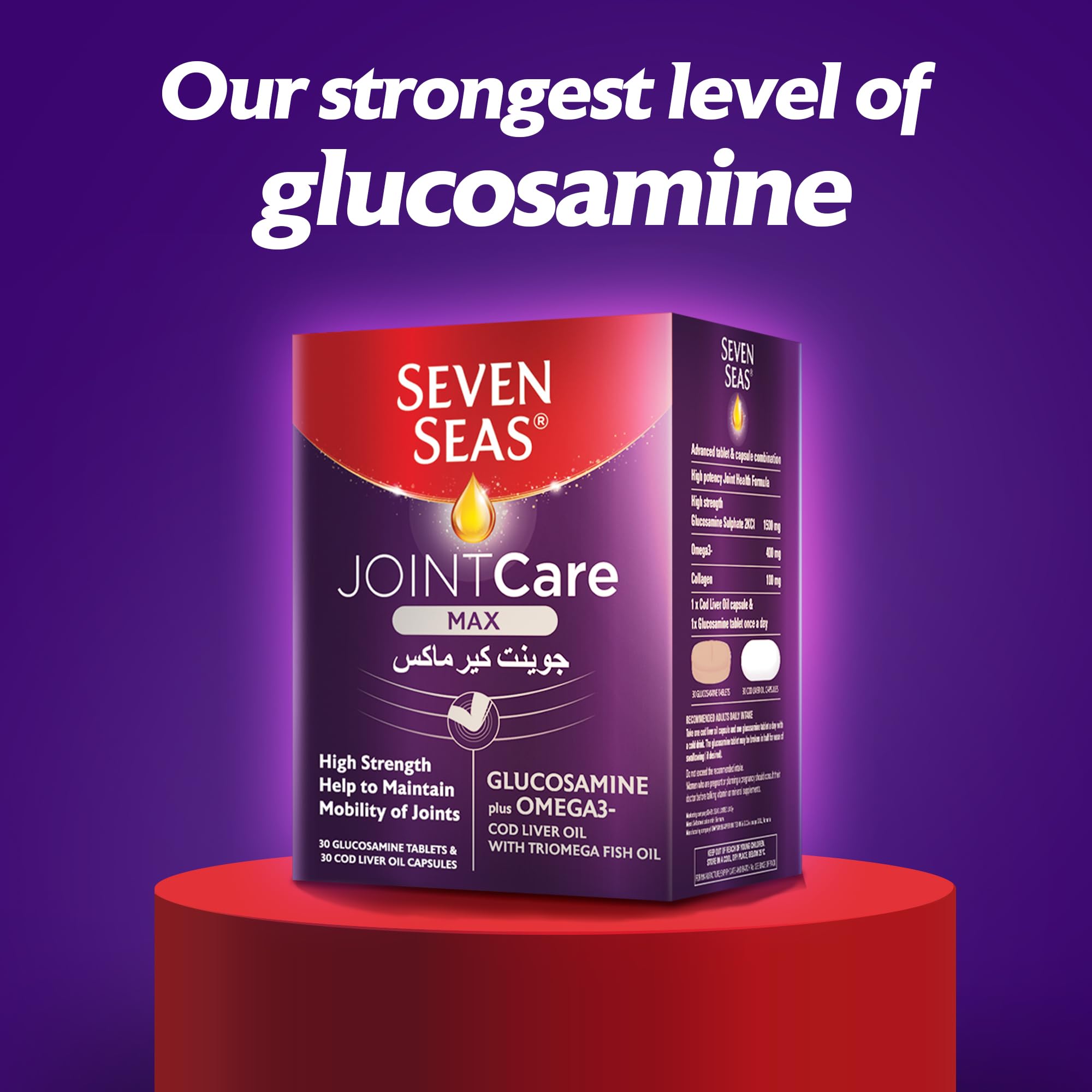 Seven Seas Joint Care Max Capsules with Omega-3 and Glucosamine, Nutritional Support for Joints, Mobility and Flexibility, Daily Joint Supplement for Adults, Pack of 60