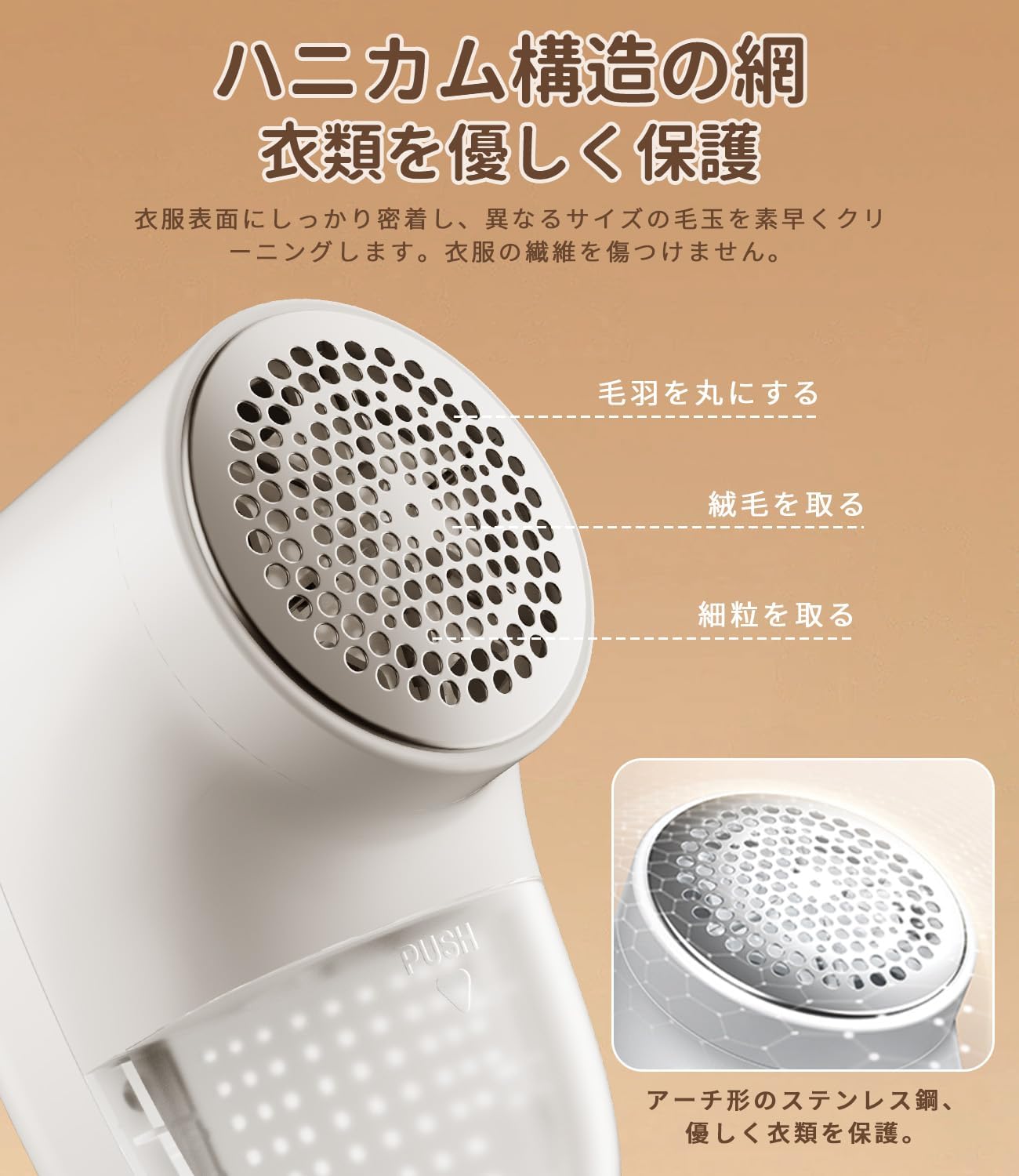 けだまページ Amazon.co.jp: 【2024最新の毛玉取り】けだまとり 電動 - 強力6