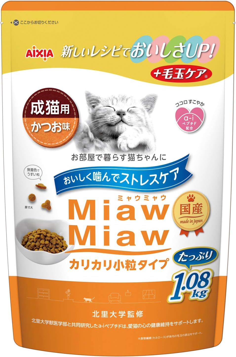 Amazon ミャウミャウ (MiawMiaw) カリカリ 小粒 1.08kg まぐろ味 キャットフード ドライフード ミャウミャウ