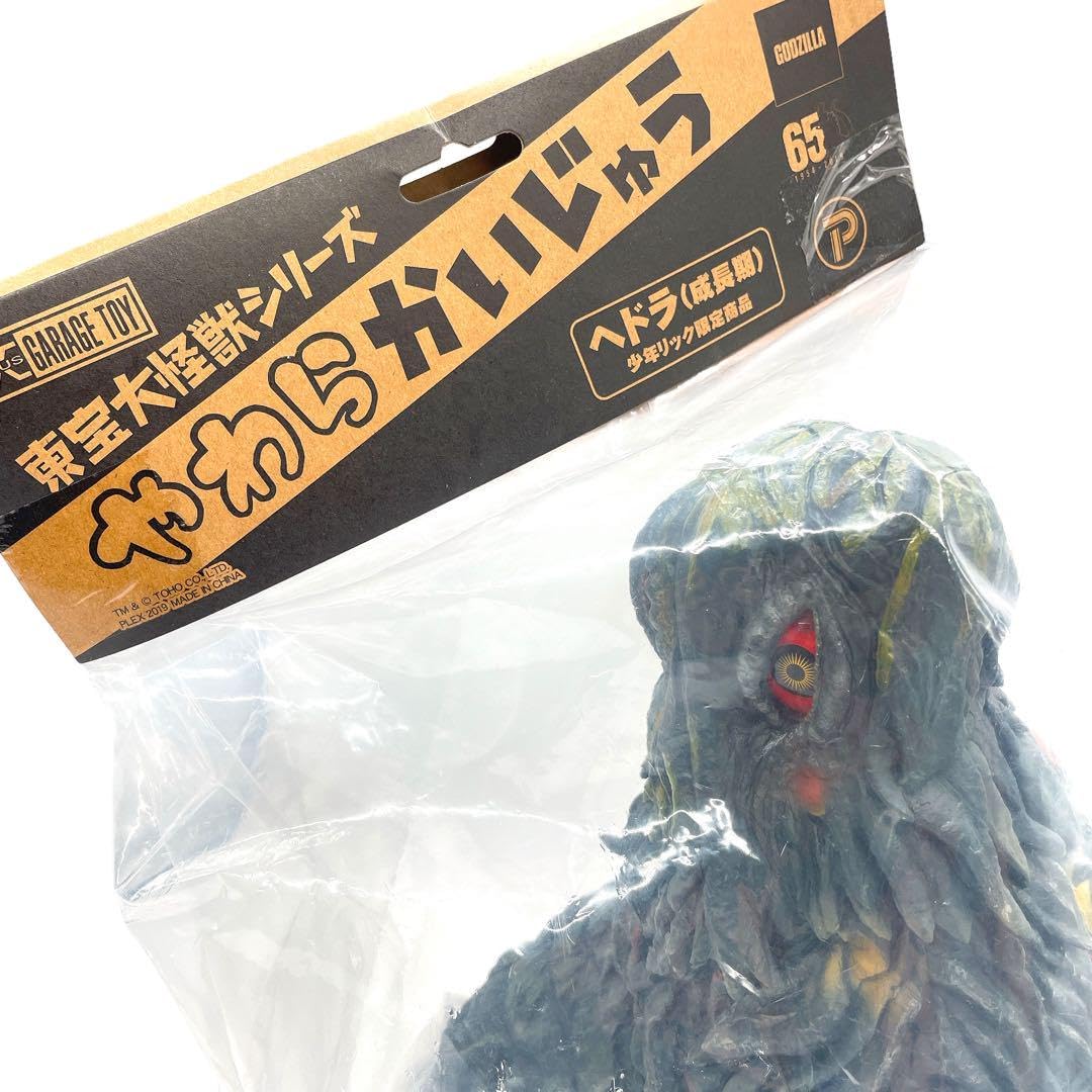 X-PLUS やわらかいじゅう ヘドラ 上陸期 2019年7月30日17時締切で［やわらかいじゅう］最新作の「ヘドラ