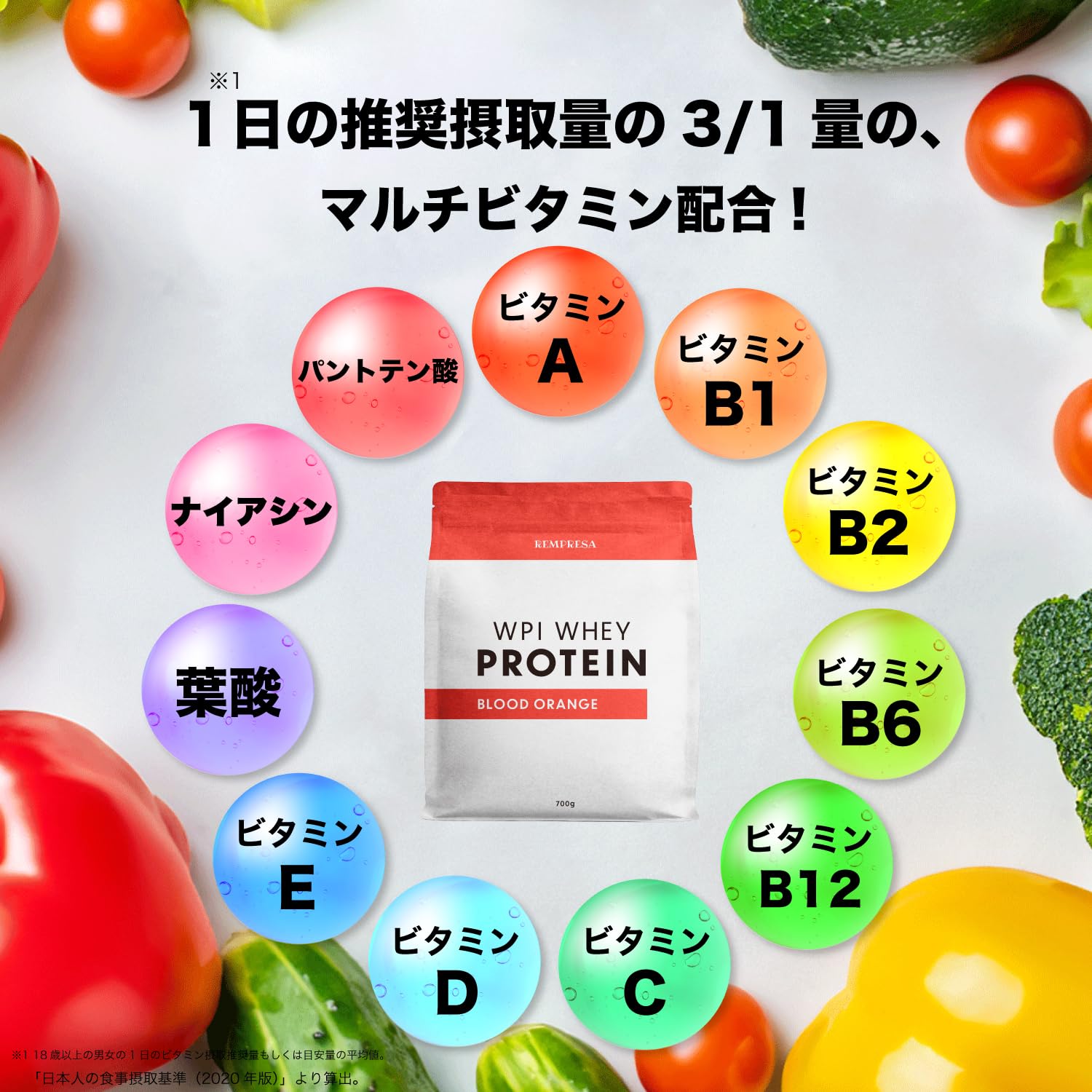 Amazon | REMPRESA レンプレッサ WPI ホエイ プロテイン 700g 国産 低 